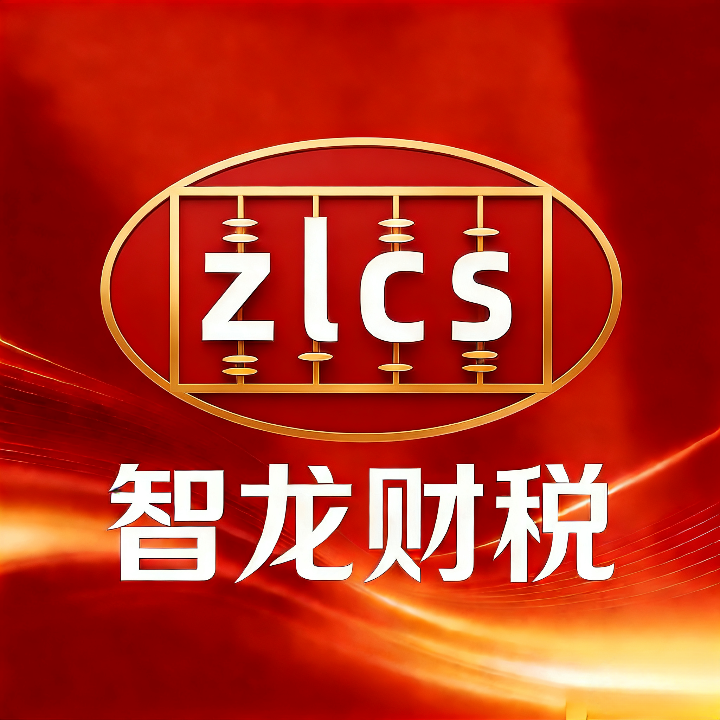 佛山财税记账类